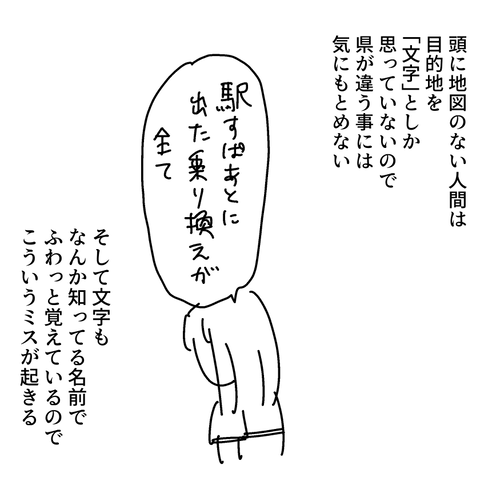 スクリーンショット 2025-06-21 12.14.49