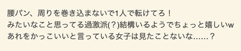 スクリーンショット 2024-04-12 23.16.47