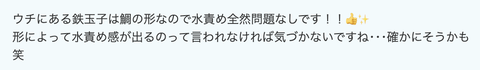 スクリーンショット 2025-10-25 15.44.59
