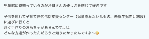 スクリーンショット 2026-08-25 10.32.17