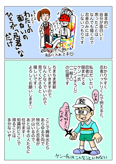 5.13.3