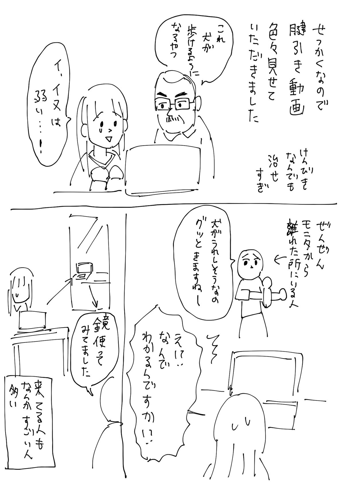 Pr 腱引き界のレジェンドに花粉症も完全に治してもらったりしたよって話 ともだちに忍者が多い人のブログ Powered By ライブドアブログ