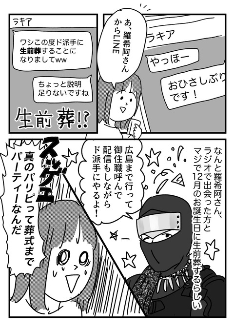 10.28.3