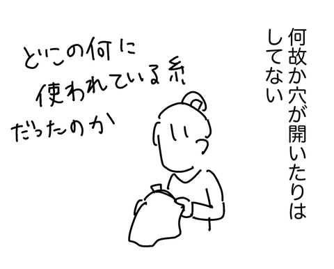 スクリーンショット 2024-04-28 18.41.54