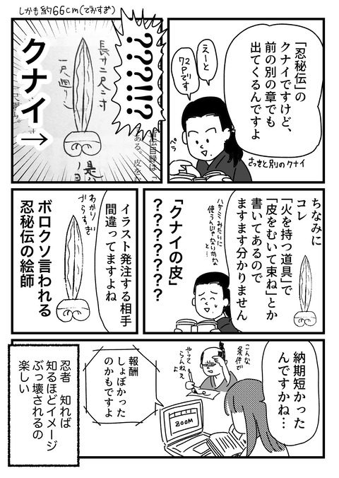 10.18.3