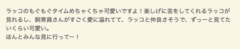 スクリーンショット 2023-01-16 19.30.50