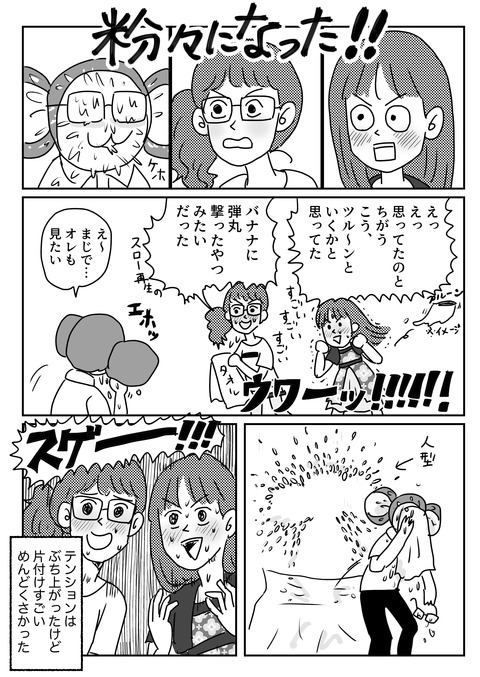 8.10.4