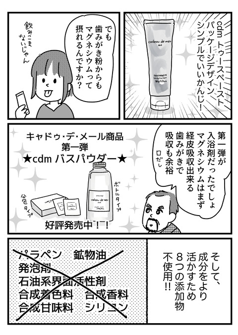 キャ２