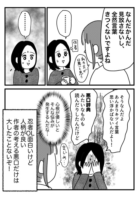 2.3.2