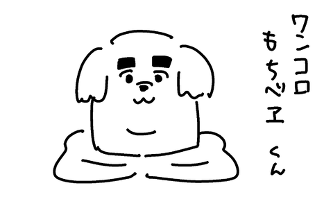 スクリーンショット 2024-05-17 20.36.19