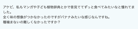 スクリーンショット 2022-10-23 20.13.38