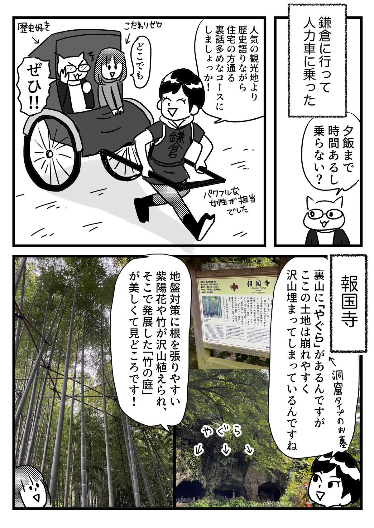 編笠は忍者界でいつだってトレンドって話 : ともだちに忍者が多い人の