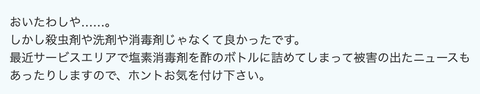 スクリーンショット 2025-06-16 22.45.47