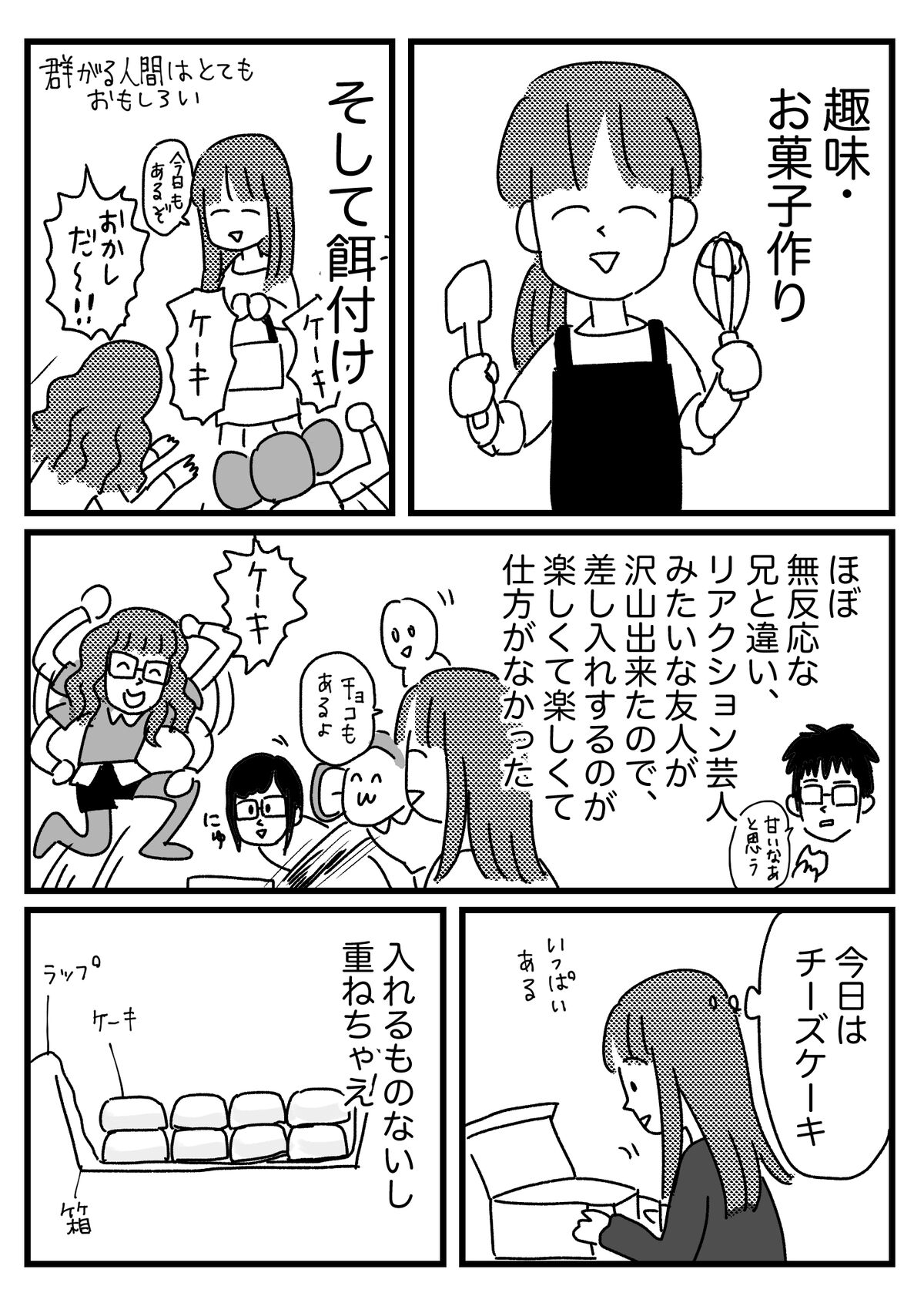 調教してしまった話 ともだちに忍者が多い人のブログ Powered By ライブドアブログ 調教してしまった話 ともだちに忍者が多い人のブログ Powered By ライブドアブログ