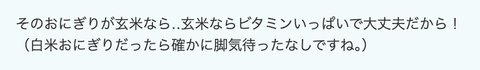 スクリーンショット 2024-10-21 20.14.53