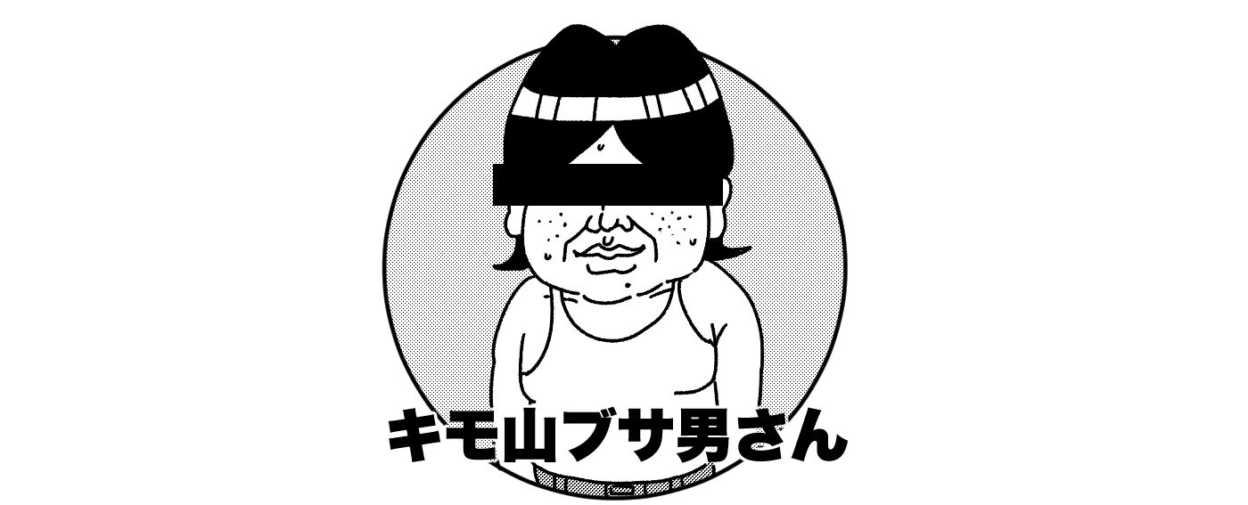 随時追加 登場人物紹介 忍者以外の友人 ともだちに忍者が多い人のブログ Powered By ライブドアブログ