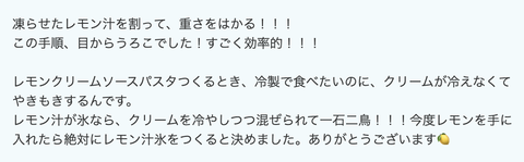 スクリーンショット 2025-04-17 23.00.45