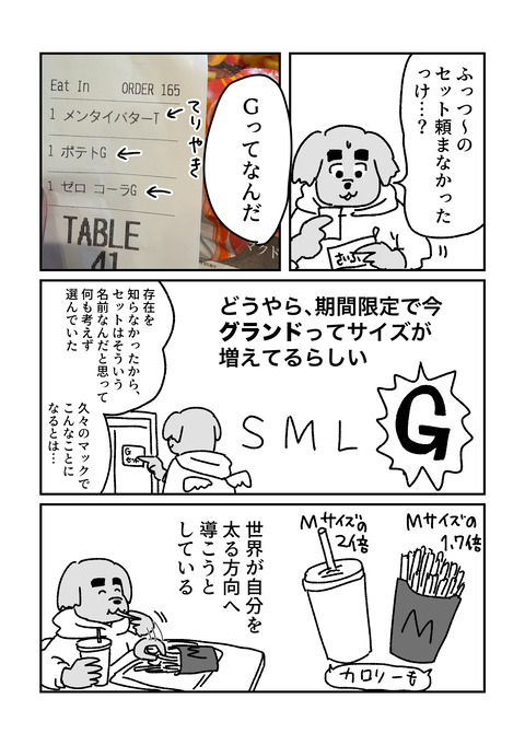6.14.2