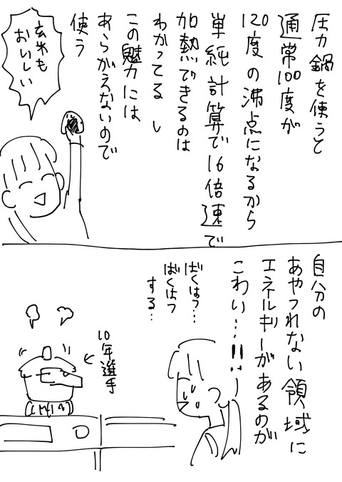  9.27.2