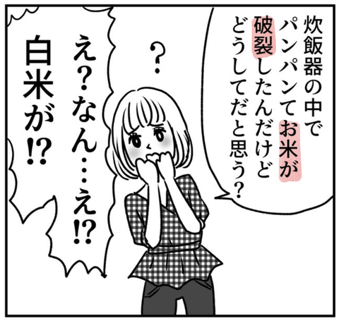 スクリーンショット 2020-01-04 18.59.31