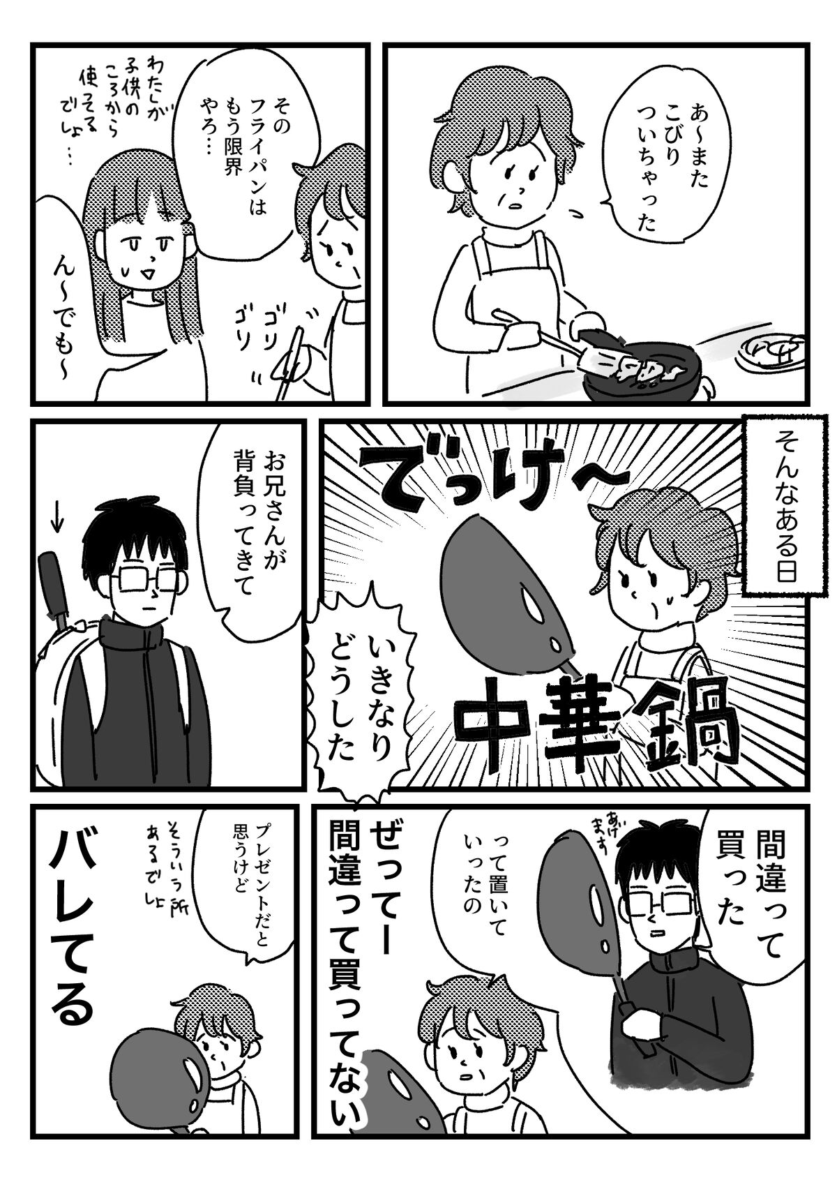 親に楽して欲しかった兄の話 ともだちに忍者が多い人のブログ Powered By ライブドアブログ 親に楽して欲しかった兄の話 ともだちに忍者が多い人のブログ Powered By ライブドアブログ