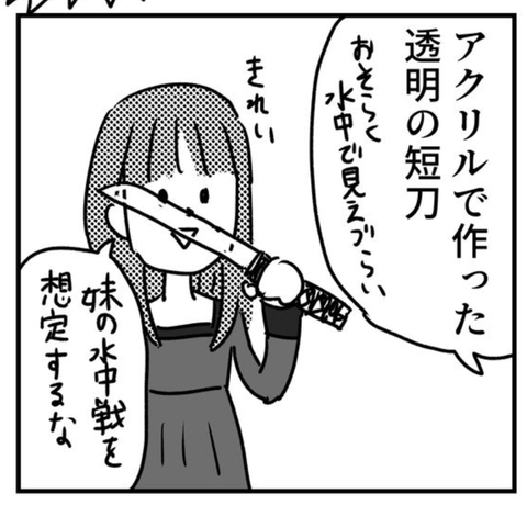 スクリーンショット 2020-01-04 19.43.05