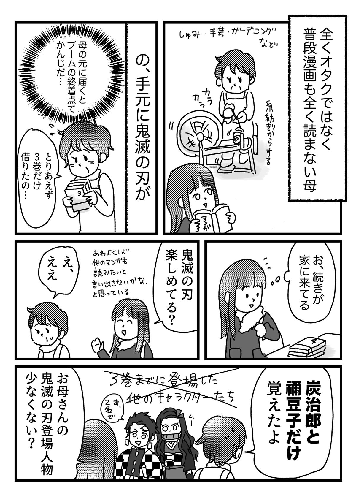 身近な所でキメハラが起きてた話 ともだちに忍者が多い人のブログ Powered By ライブドアブログ