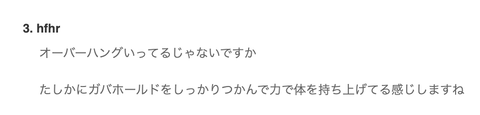 スクリーンショット 2022-03-30 8.19.01