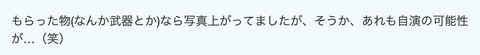 スクリーンショット 2025-07-18 18.31.17