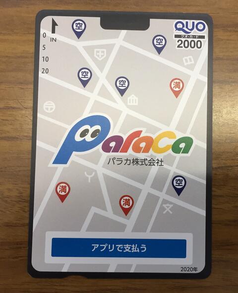 【オンカジ】フルーツパーティーで1回$1000のフリースピン 【オンカジ】フルーツパーティーで1回$1000のフリースピン