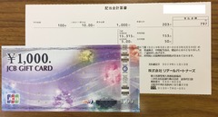 (3)リテールパートナ