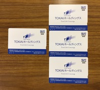 (3)TOKAI