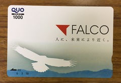 (8)ファルコ
