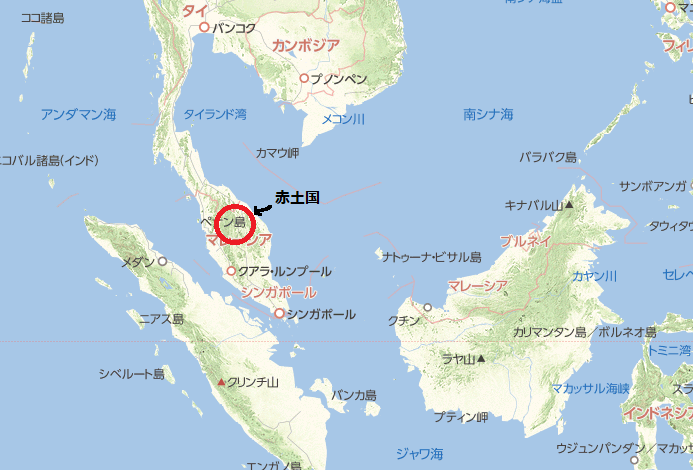 赤土国 の訳 隋書 南蛮伝 邪馬台国の超入門 赤土国 の訳 隋書 南蛮伝 邪馬台国の超入門