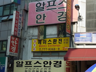 R0011416