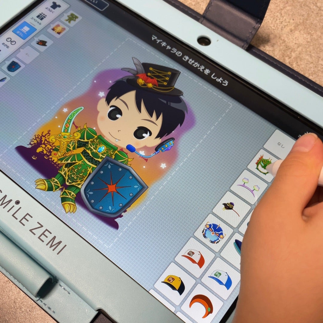 スマイルゼミマイキャラの画像