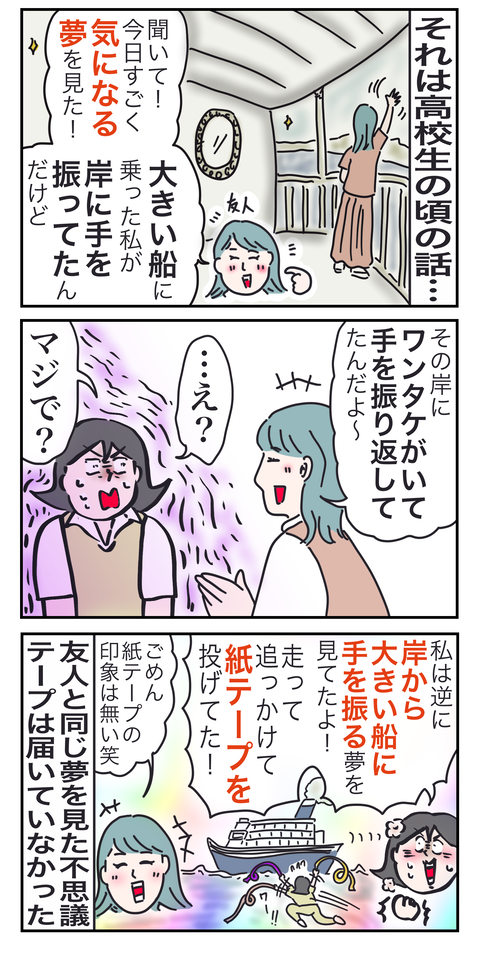 20240907い