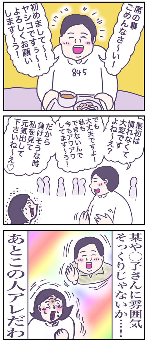 働き10い