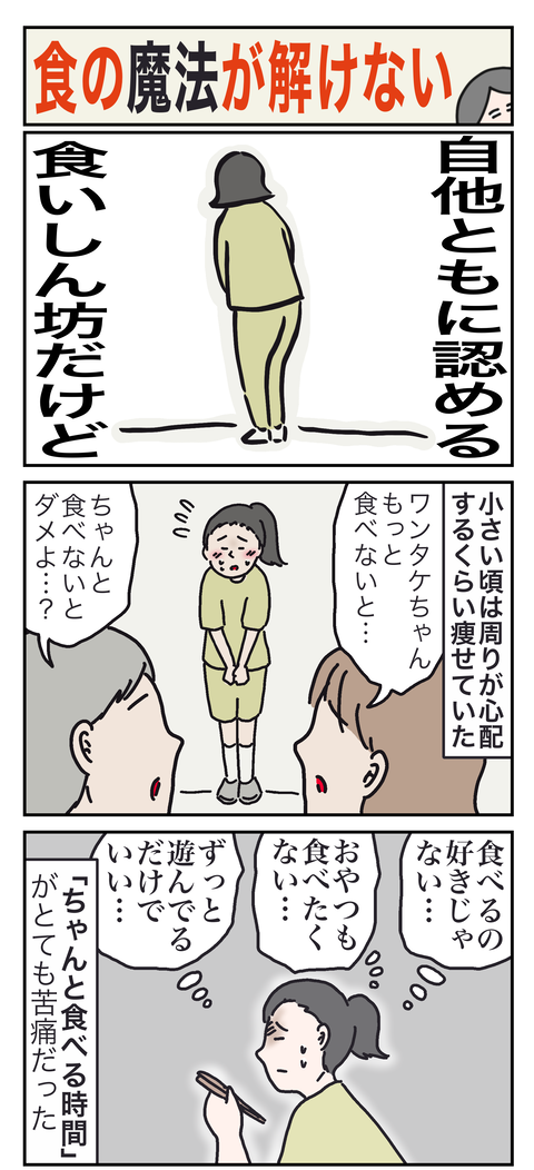 魔法1