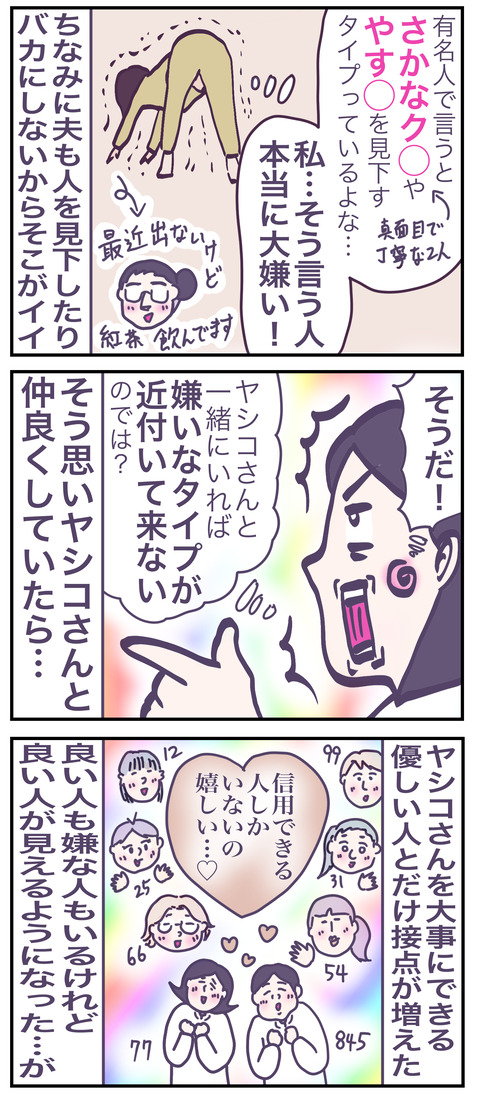 働き11い