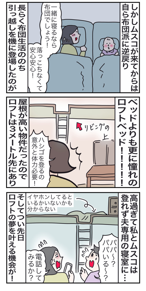 ハシゴ1い