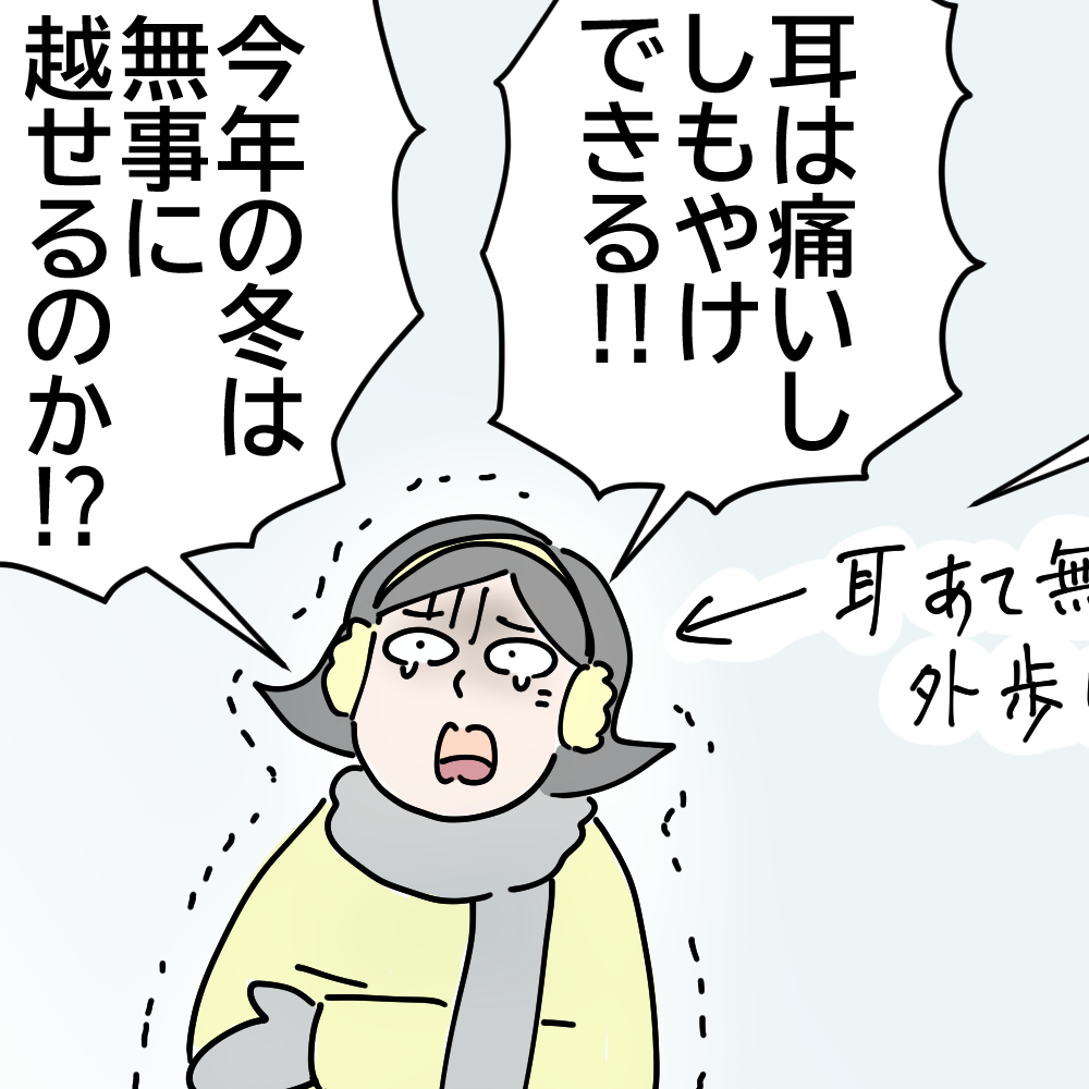 グリーンスプーンお試し