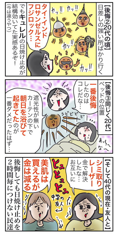 20240824い