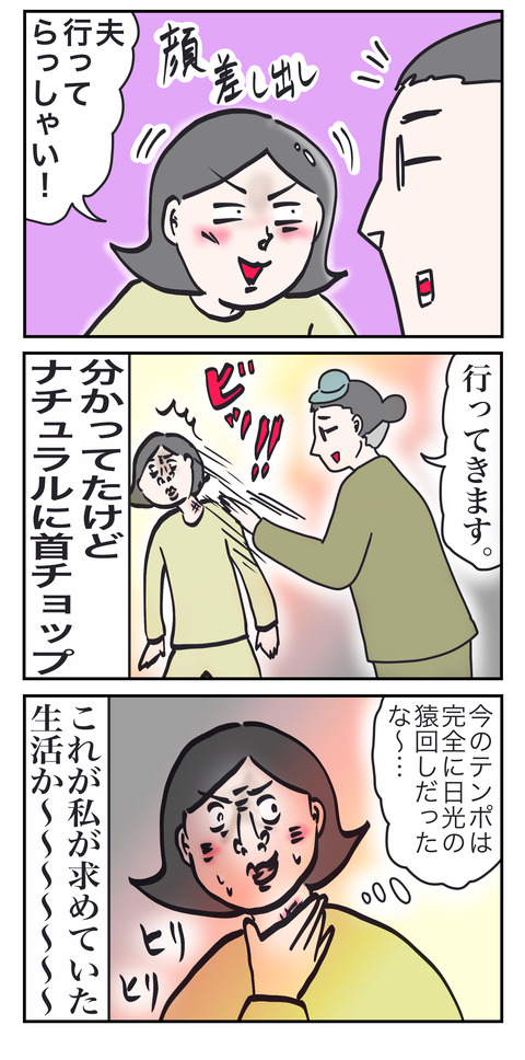 挨拶い