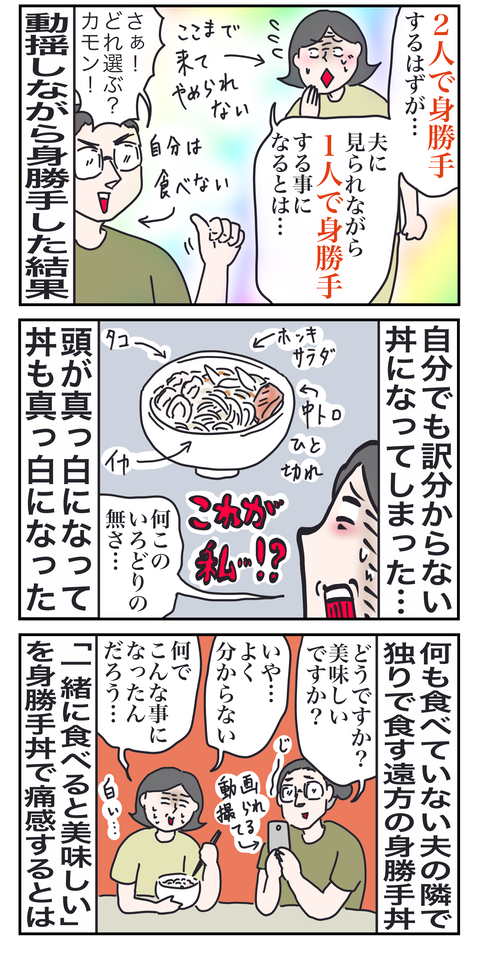 おでかけ4い