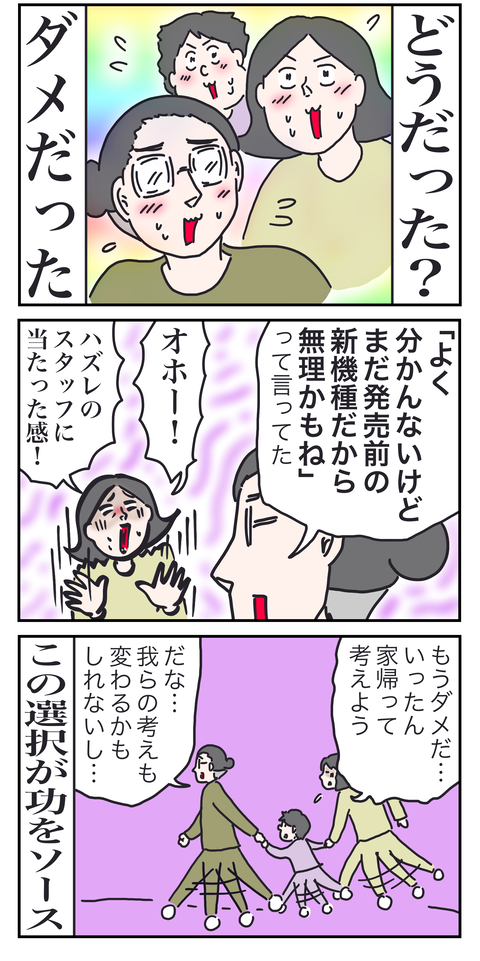 減給高額10い