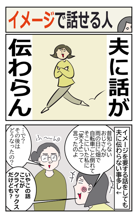 イメージ1