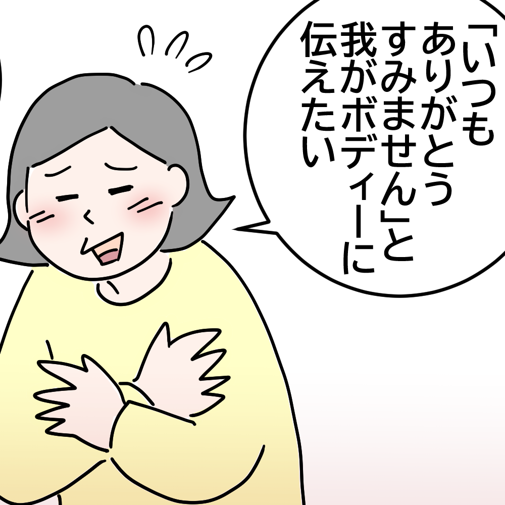 ウーディッシュ食べてみた