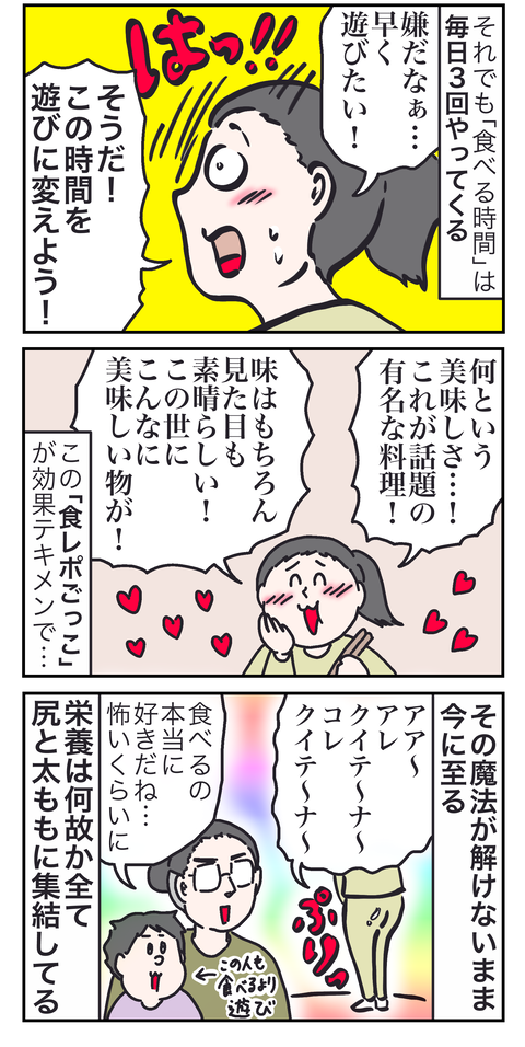 魔法2