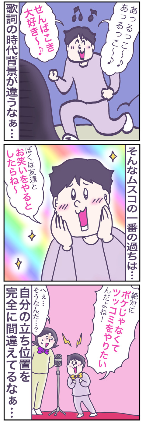 過ちい
